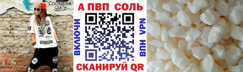 А ПВП СК КРИС  Покачи 