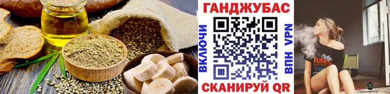 Печенье с ТГК конопля Покачи