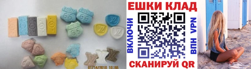 KRAKEN как войти Покачи Экстази mix
