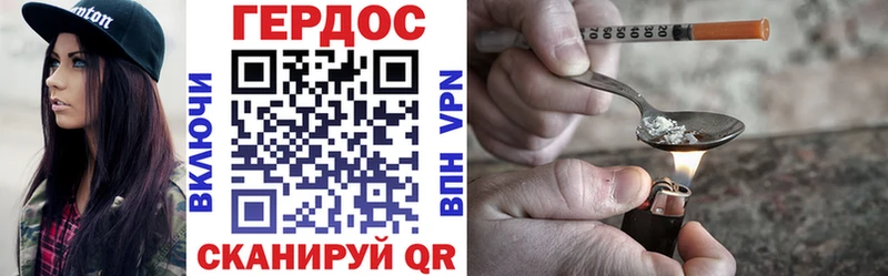 как найти наркотики  Покачи  Героин гречка 