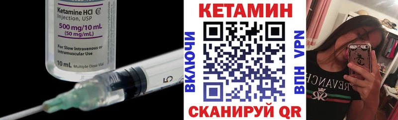shop состав  Покачи  Кетамин ketamine 