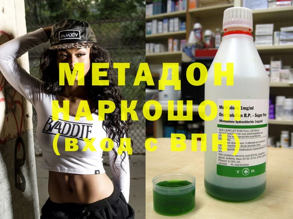 марки nbome Бугульма