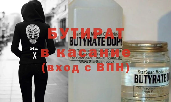 мет Нефтекумск