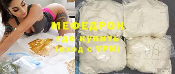 мет Нефтекумск