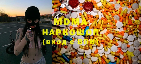 мет Нефтекумск
