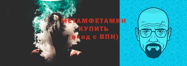 MDMA Нефтегорск