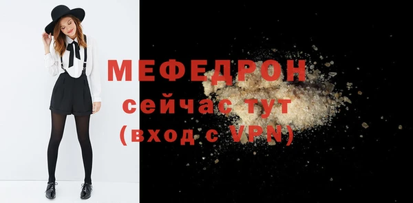 MDMA Нефтегорск