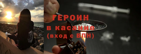 мет Нефтекумск