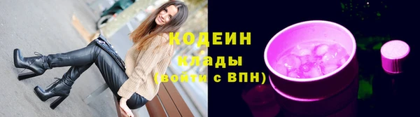 MDMA Нефтегорск
