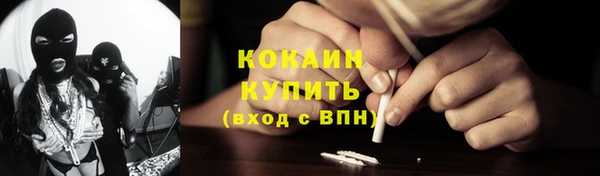 мет Нефтекумск