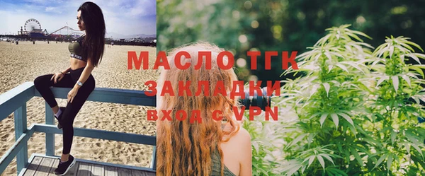 MDMA Нефтегорск