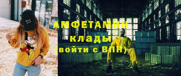 мет Нефтекумск