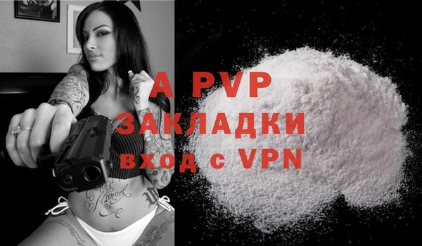 ALPHA-PVP Нея