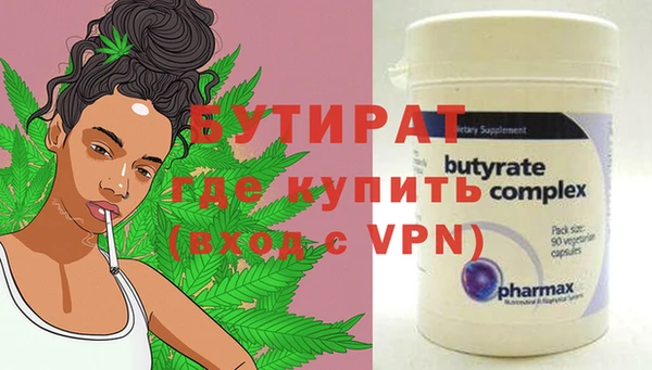MDMA Нефтегорск