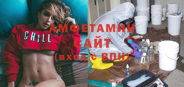 спайс Навашино
