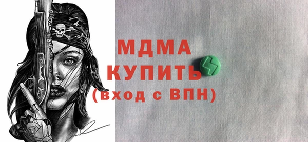 мет Нефтекумск