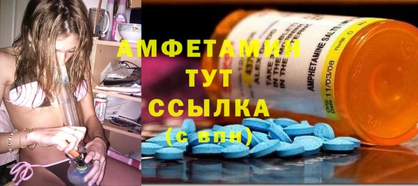 мет Нефтекумск