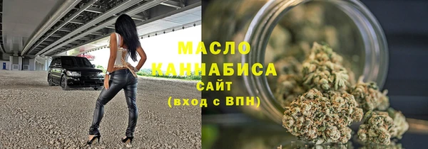 MDMA Нефтегорск