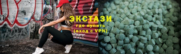 MDMA Нефтегорск