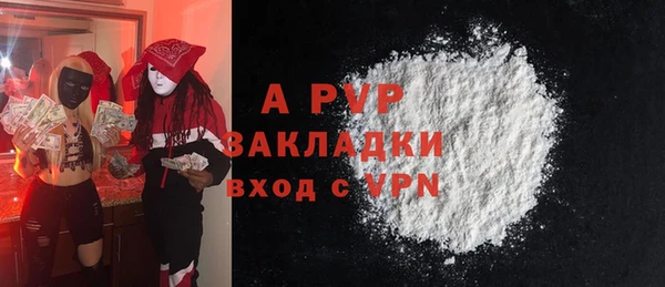 мет Нефтекумск
