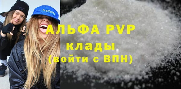 ALPHA-PVP Нея