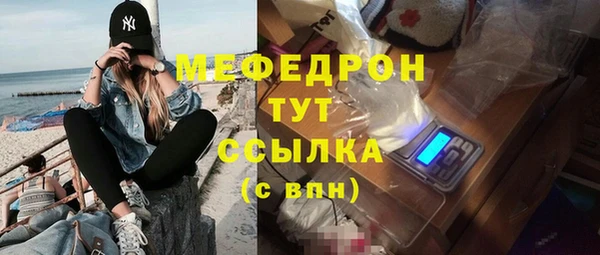 MDMA Нефтегорск