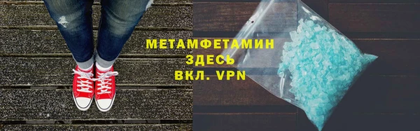 MDMA Нефтегорск