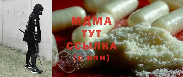 мет Нефтекумск
