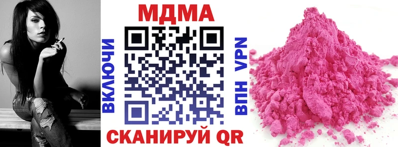 МДМА молли  Покачи 