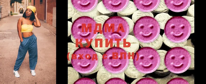 МДМА молли  Покачи 