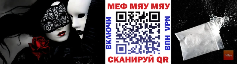 Мефедрон mephedrone  kraken зеркало  Покачи 
