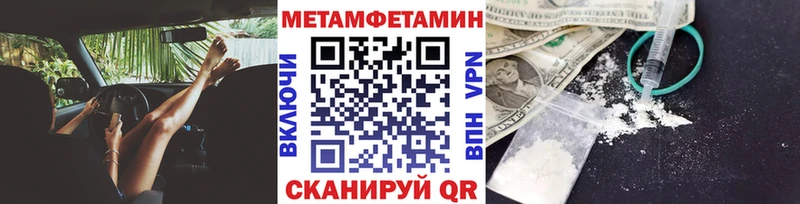 блэк спрут зеркало  Покачи  МЕТАМФЕТАМИН витя  цены  