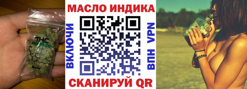 ТГК Wax  закладки  Покачи 
